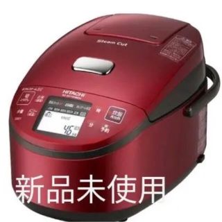 ヒタチ(日立)のRZ XV180BK 1升炊きカラーレッド(炊飯器)