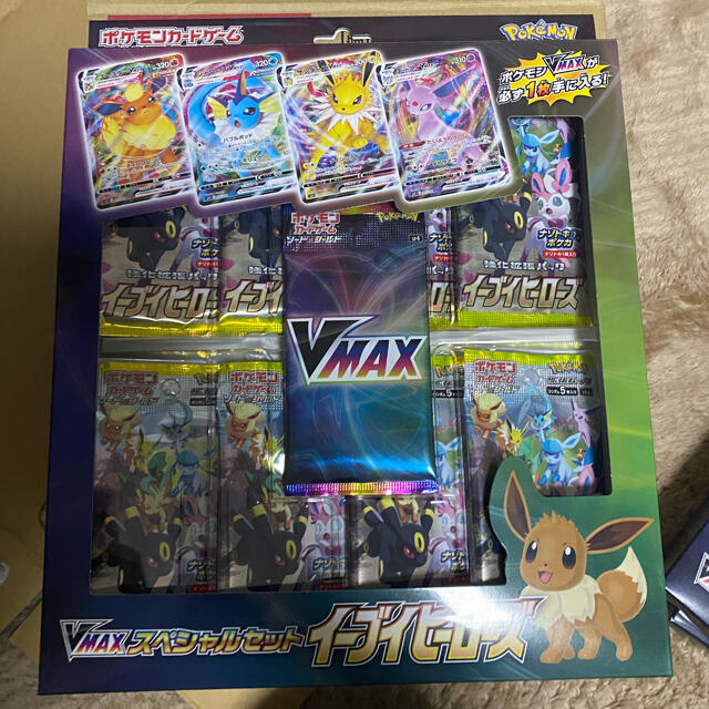 ポケモンカード イーブイヒーローズ vmaxスペシャルセット