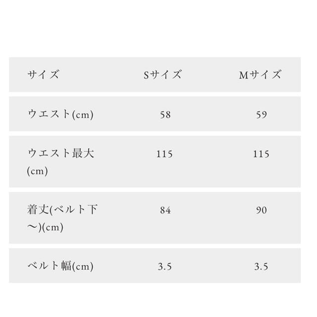 Chesty(チェスティ)の新品未使用　OBLI スパンコールチュールスカート　ゴールド　S レディースのスカート(ロングスカート)の商品写真