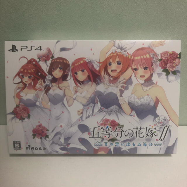 五等分の花嫁　PS4