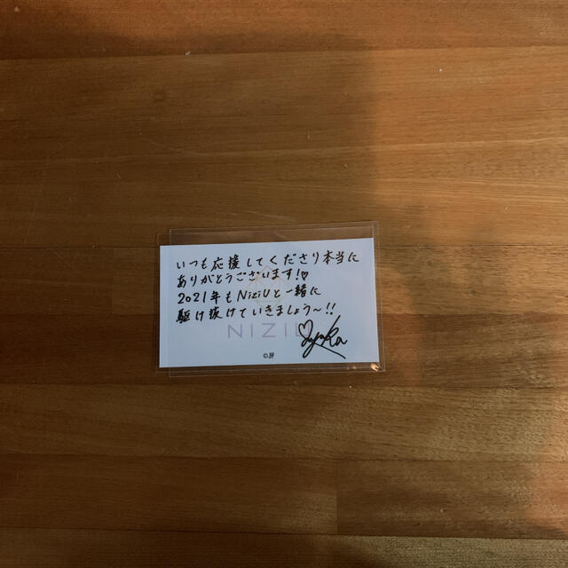 SONY(ソニー)のNiziU マユカ 109 メッセージカード エンタメ/ホビーのタレントグッズ(アイドルグッズ)の商品写真