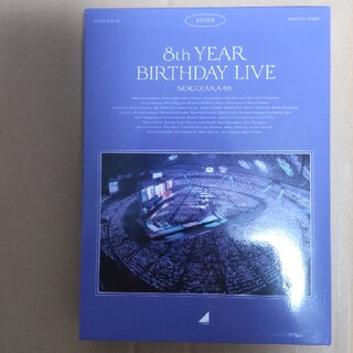 ノギザカフォーティーシックス(乃木坂46)の「乃木坂46/8th YEAR BIRTHDAY LIVE DAY1・DAY2・(アイドル)
