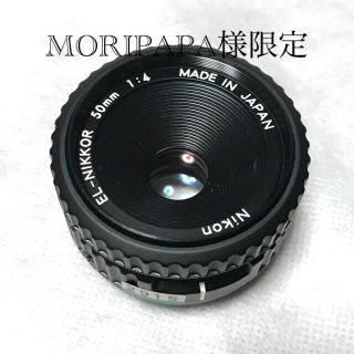 ニコン(Nikon)のNIKON EL-NIKKOR 50mm 1:4 レンズ(レンズ(単焦点))