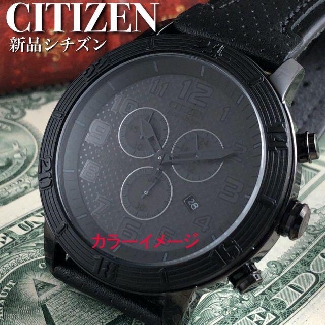 CITIZEN(シチズン)の【もとまる様】シチズン　エコドライブ　クロノグラフ デイト　ブラックフェイス　 メンズの時計(腕時計(アナログ))の商品写真