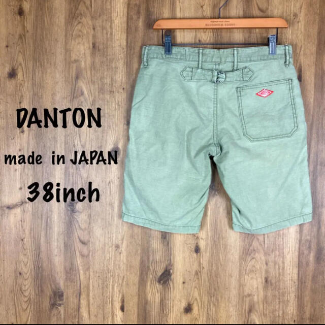 DANTON(ダントン)の☆日本製☆ダントン☆ショートパンツ☆ハーフパンツ☆カーキ☆38インチ メンズのパンツ(ショートパンツ)の商品写真