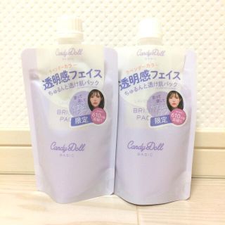 キャンディドール(Candy Doll)の【バラ売り可】candydoll  ブライトピュアパック(パック/フェイスマスク)