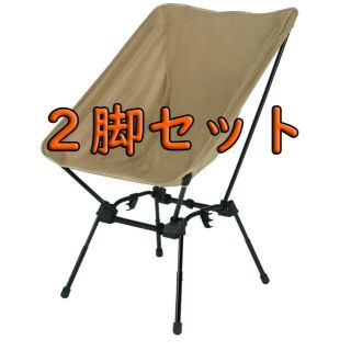 タン 2脚セット DOD ディーオーディー スゴイッス C1-774-TN ④(テーブル/チェア)