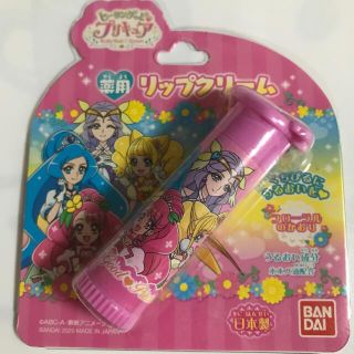 バンダイ(BANDAI)のしずく様専用　プリキュア　リップクリーム(リップケア/リップクリーム)