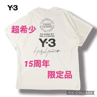 ワイスリー(Y-3)の超希少！15周年限定品！Y-3  Tシャツ(Tシャツ/カットソー(半袖/袖なし))