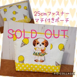 【売約済み】コヤンイサムチョン あんこちゃん マチ付き25cmファスナーポーチ(ポーチ)