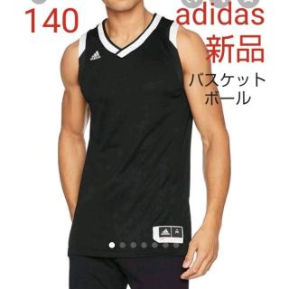 アディダス(adidas)のadidas CRAZY EXPLOSIVE JERSEY ユニフォーム(バスケットボール)