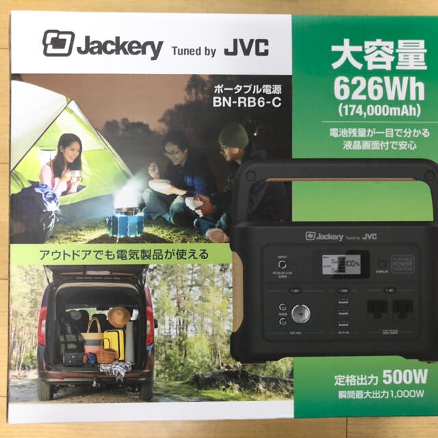 値下げ‼️【美品】Jackery ポータブル電源　626wh BN-RB6-Cスポーツ/アウトドア