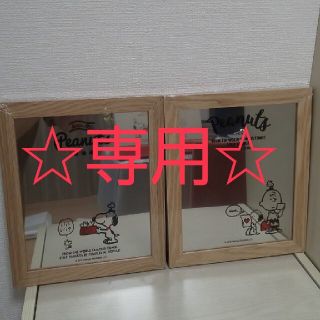 SNOOPY(壁掛けミラー)のフリマアイテム一覧 SNOOPY(壁掛けミラー)のフリマアイテム一覧