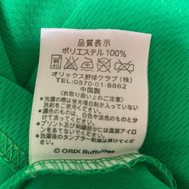 オリックス・バファローズ(オリックスバファローズ)のオリックス　応援グッズ スポーツ/アウトドアの野球(ウェア)の商品写真