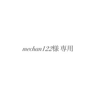 ポンポネット(pom ponette)のmechan122様専用ページ(Tシャツ/カットソー)