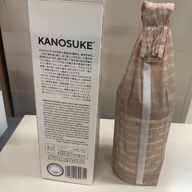 嘉之助2021 FIRST EDITION 食品/飲料/酒の酒(ウイスキー)の商品写真