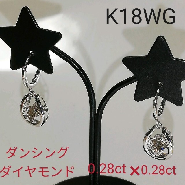 K18WG ダンシング ダイヤモンド ピアス