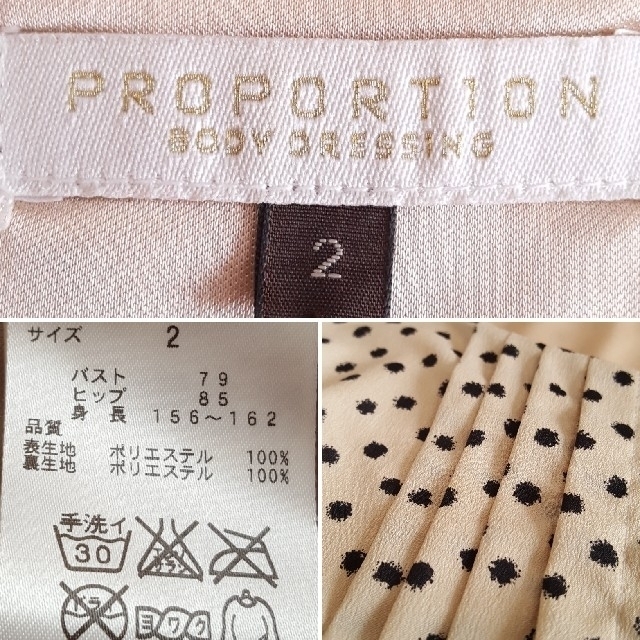 PROPORTION BODY DRESSING(プロポーションボディドレッシング)のプロポーションボディドレッシング ドット ワンピース 膝丈 レディースのワンピース(ひざ丈ワンピース)の商品写真