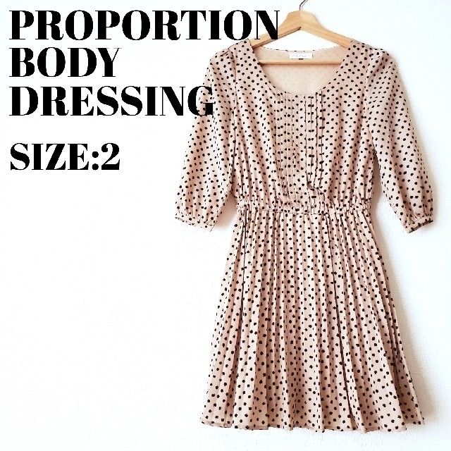 PROPORTION BODY DRESSING(プロポーションボディドレッシング)のプロポーションボディドレッシング ドット ワンピース 膝丈 レディースのワンピース(ひざ丈ワンピース)の商品写真