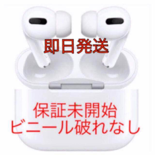 Apple(アップル)の⭐18台⭐Apple AirPods Pro MWP22J/A 純正品 正規品 スマホ/家電/カメラのオーディオ機器(ヘッドフォン/イヤフォン)の商品写真