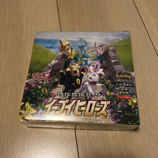 ポケモン(ポケモン)のポケモンカードゲーム ソード&シールド強化拡張パック イーブイヒーローズ BOX(Box/デッキ/パック)