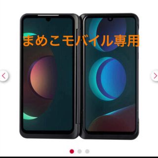 エルジーエレクトロニクス(LG Electronics)のL-51A V60 ThinQ 5G SIMフリー3台(スマートフォン本体)