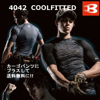 バートル(BURTLE)のメンズ/バートルBURTLE/春夏用/4042/半袖クールフィテッド　(Tシャツ/カットソー(半袖/袖なし))