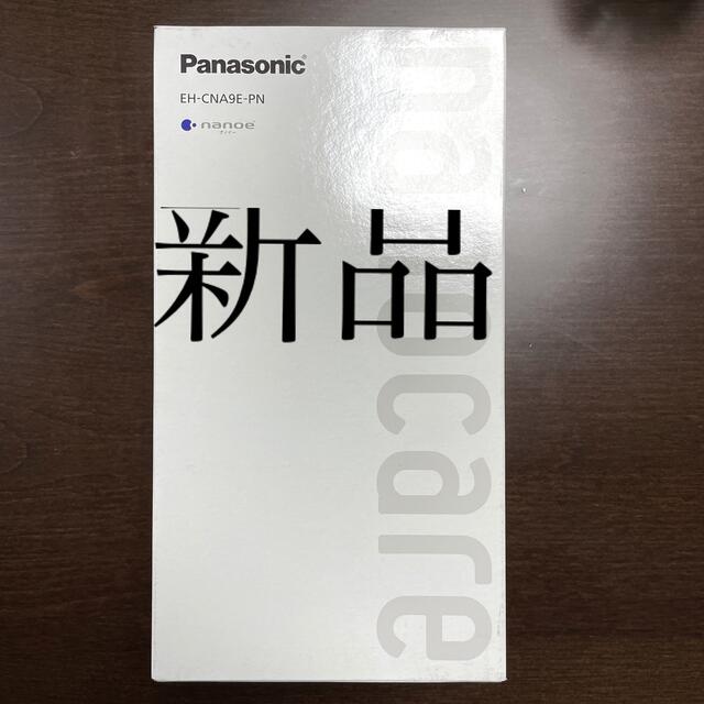 Panasonic ドライヤー ナノケア EH-CNA9E-PN ドライヤー