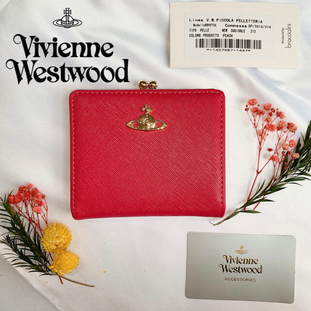 Vivienne Westwood(ヴィヴィアンウエストウッド)のヴィヴィアンウエストウッド　二つ折り財布　がま口　ピンク　ベージュ　美品　未使用 レディースのファッション小物(財布)の商品写真