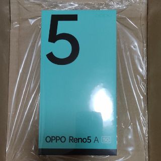 OPPO Reno5A 白 SIMフリー版 国内正規品 新品未開封 納品書同梱(スマートフォン本体)