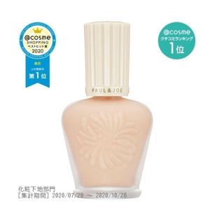 ポールアンドジョー キャップの通販 0点以上 Paul Joeを買うならラクマ ポールアンドジョー キャップの通販 0点以上 Paul Joeを買うならラクマ