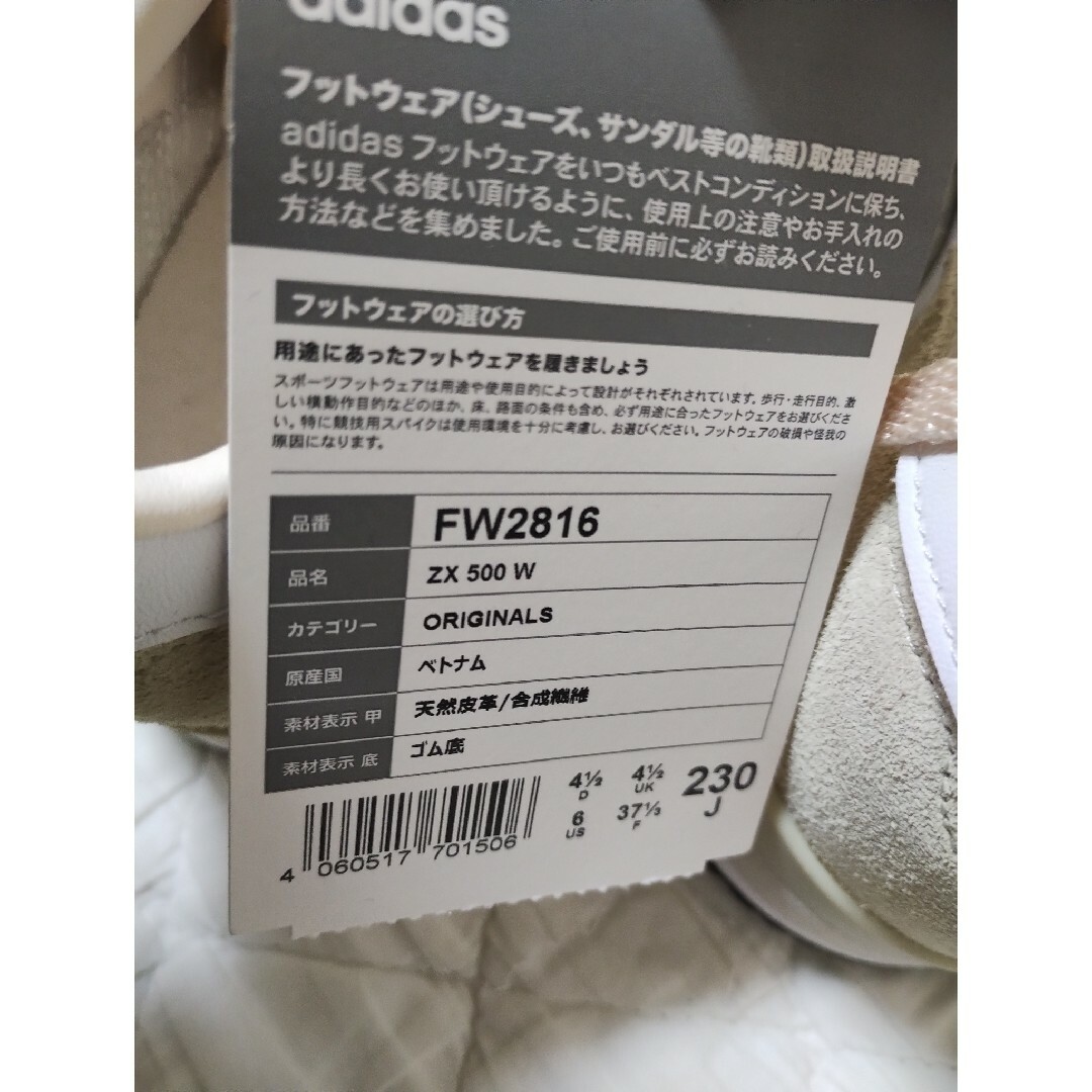 adidas - adidas ZX 500 W アディダス ゼットエックス 500 Wの adidas - adidas ZX 500 W アディダス ゼットエックス 500 Wの