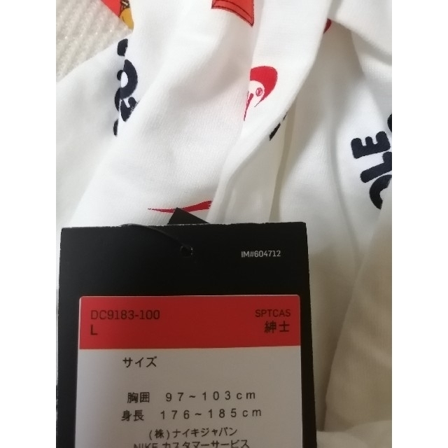 NIKE(ナイキ)のナイキ　フード　Tシャツ  ハンバーガー　Lサイズナイキ　Tシャツ ハーフパンツ メンズのトップス(Tシャツ/カットソー(半袖/袖なし))の商品写真