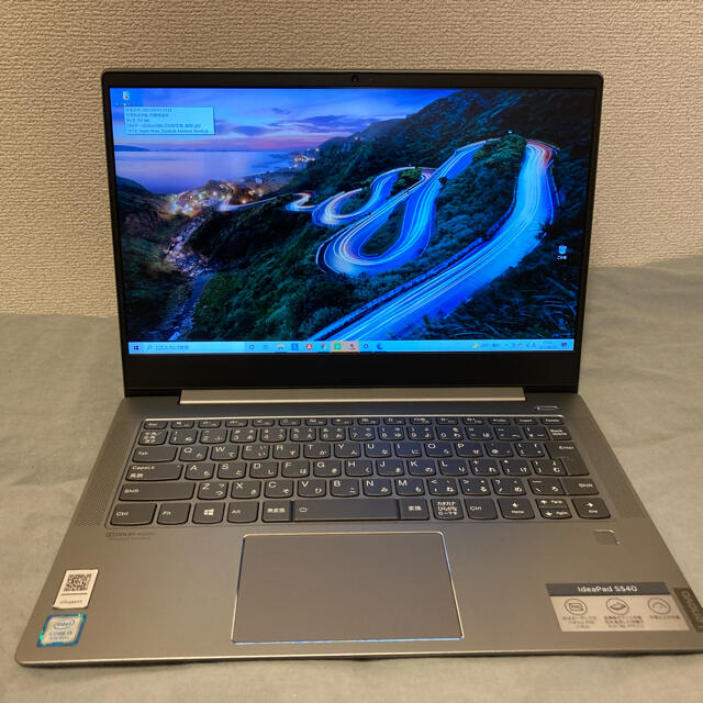 Lenovo ideapad s540ノートPC