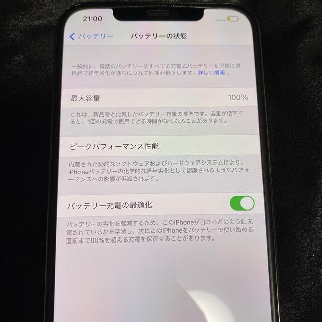 iPhone(アイフォーン)のiPhone12 pro max 256 SIMフリー スマホ/家電/カメラのスマートフォン/携帯電話(スマートフォン本体)の商品写真