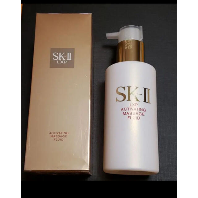 ※1/5まで【新品/未開封】SK-II LXPマッサージフルイッド200gコスメ/美容