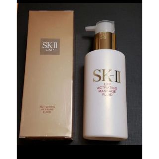 エスケーツー(SK-II)の【訳あり】SK-II　アクティベーティングマッサージフルイッドex(美容液)