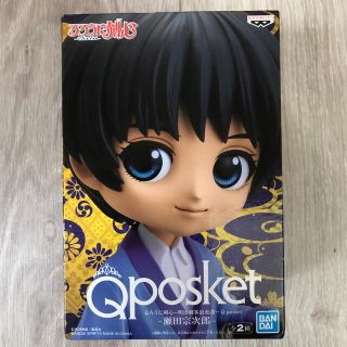 バンダイ(BANDAI)のるろうに剣心 Qposket 瀬田宗次郎(アニメ/ゲーム)