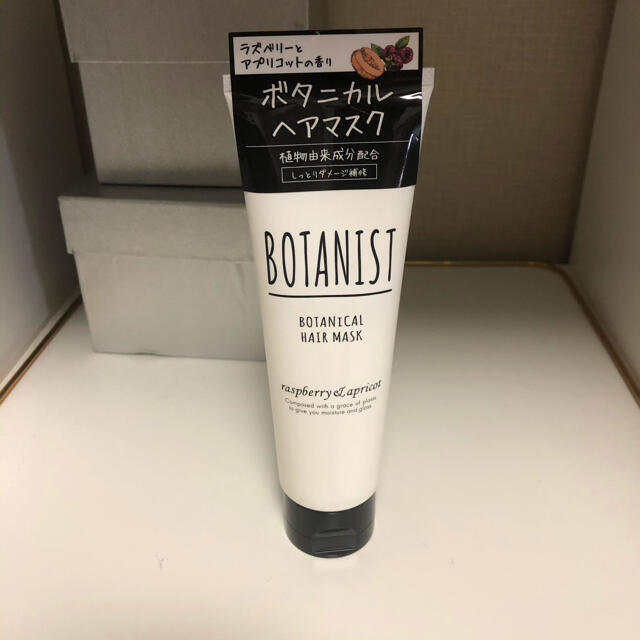 BOTANIST(ボタニスト)のボタニスト　ボタニカル　ヘアマスク　パック コスメ/美容のヘアケア/スタイリング(ヘアパック/ヘアマスク)の商品写真