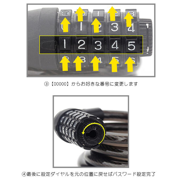 【カラバリ豊富！】格安 自転車ロック 鍵 ワイヤーロック ダイヤル式 5桁  スポーツ/アウトドアの自転車(その他)の商品写真