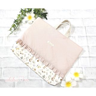 ハンドメイド　手提げ袋　手提げバッグ　レッスンバッグ　女の子　うさぎ　花柄　巾着(バッグ/レッスンバッグ)