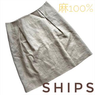 シップス(SHIPS)の美品《SHIPS》リネンスカート　コンチネンタルリネン　麻100% シップス(ひざ丈スカート)