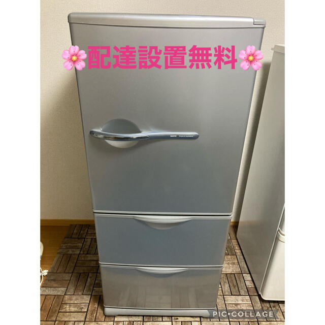 SONY - 🌸大阪付近配達設置無料🌸美品3ドア冷蔵庫‼️の通販 by SONY - 🌸大阪付近配達設置無料🌸美品3ドア冷蔵庫‼️の通販 by