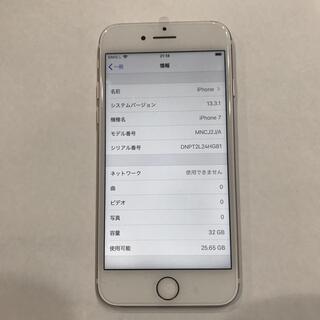 アイフォーン(iPhone)のゆー様専用　iphone7 docomo ピンクゴールド 32GB(スマートフォン本体)