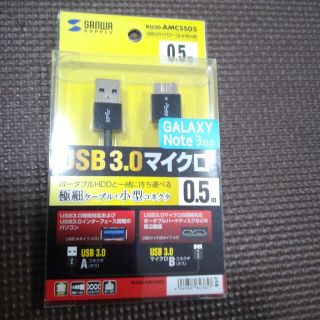 ★未使用★　サンワサプライ　USB3.0　マイクロケーブル(PC周辺機器)