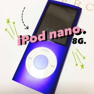 値下げ❣iPod nano パープル(その他)