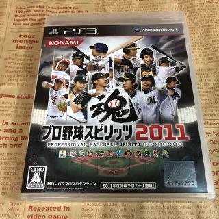 プレイステーション3(PlayStation3)のプロ野球スピリッツ 2011 PS3(その他)