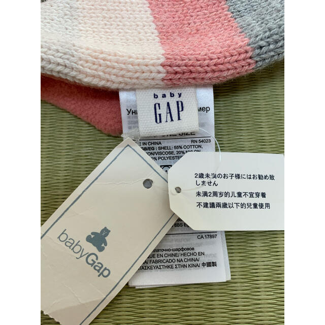 babyGAP(ベビーギャップ)のbabyGAP/マフラー キッズ/ベビー/マタニティのこども用ファッション小物(マフラー/ストール)の商品写真