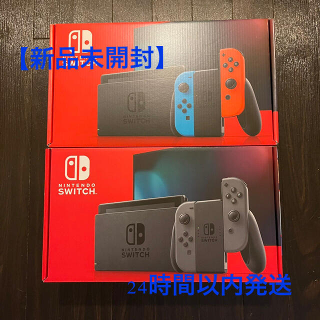 Nintendo Switch - 【新品未開封】Nintendo Switch グレー　ネオン 2台セット