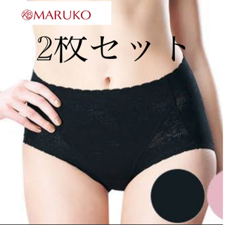 マルコ(MARUKO)の週末SALE！新品未着用！2枚セットMARUKOカービシャスショーツ　LL(ショーツ)